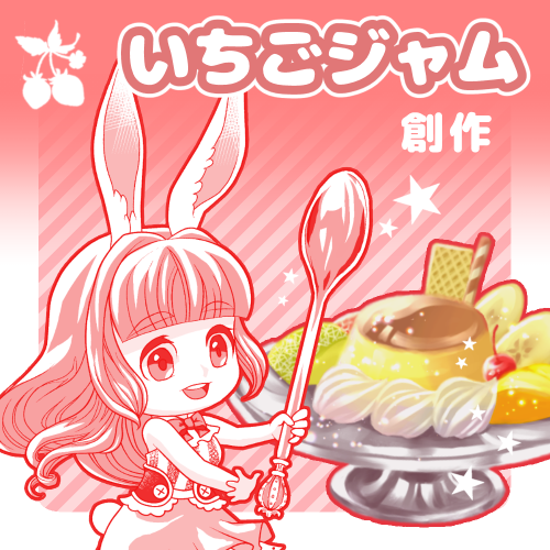 サークルカット